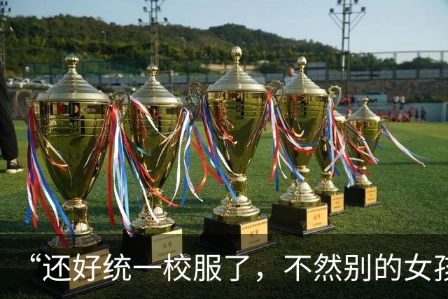 “还好统一校服了，不然别的女孩多自卑”，中学女生背影，诠释了天生主角