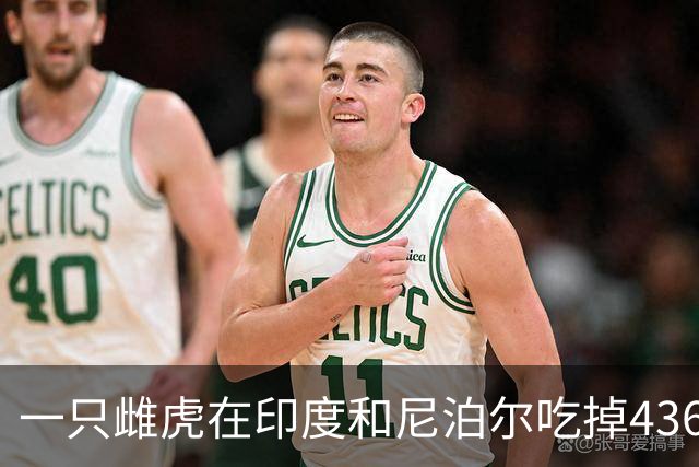 一只雌虎在印度和尼泊尔吃掉436人，成为杀人兽之最！原因竟是它的牙齿