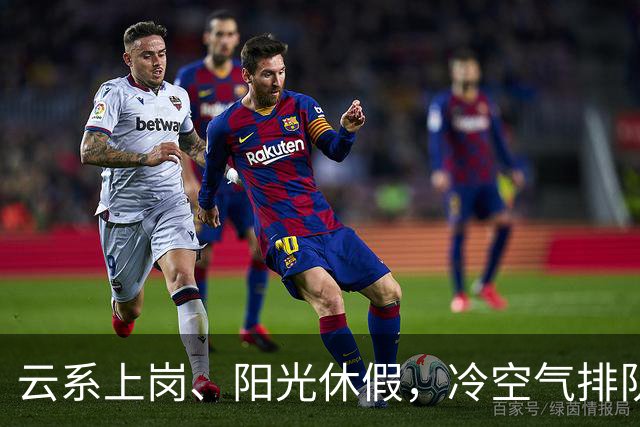 云系上岗、阳光休假，冷空气排队入场！浙江天气“变脸”进行时！