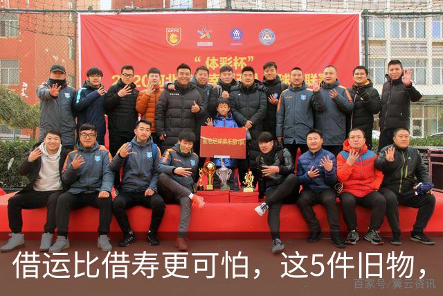 借运比借寿更可怕，这5件旧物，谁送也别轻易收下