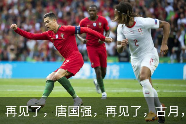 再见了，唐国强，再见了，古月，中国电视已迎“新特型演员”时代