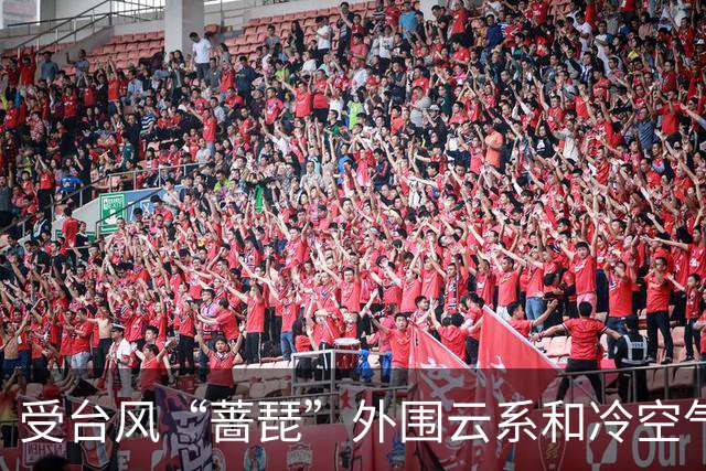 受台风“蔷琵”外围云系和冷空气影响，上海本周五至周六或迎暴雨