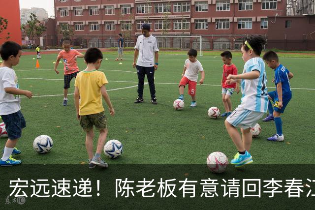 宏远速递！陈老板有意请回李春江，徐杰加练三分，萨姆纳已能跟训