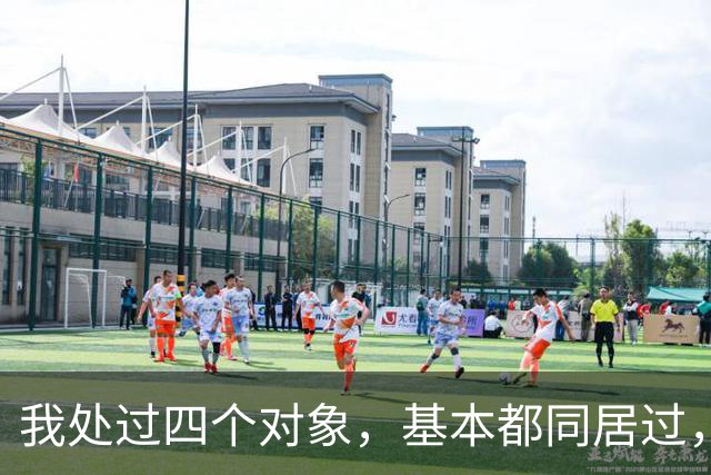 我处过四个对象，基本都同居过，四个男人真的不一样，区别大呢