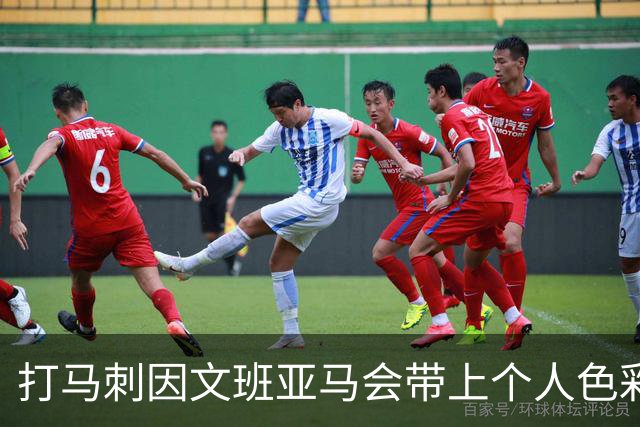 打马刺因文班亚马会带上个人色彩？霍姆格伦：这个问题该问他