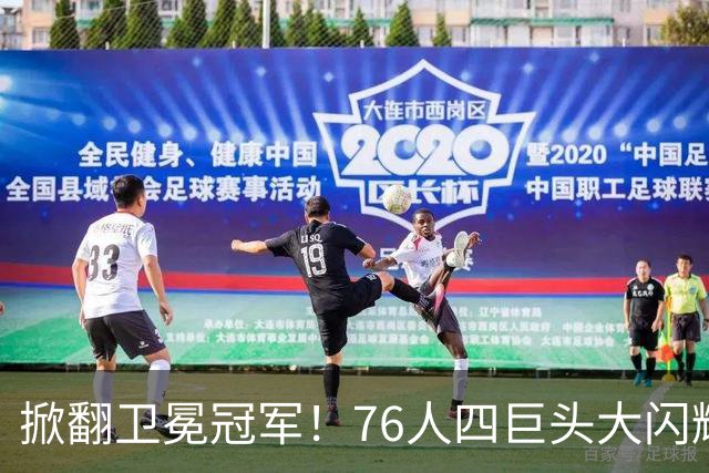 掀翻卫冕冠军！76人四巨头大闪耀：詹皇破魔咒，马克西轰28+5，布朗锁死FMVP