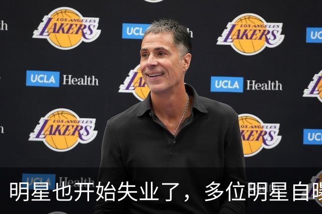 明星也开始失业了，多位明星自曝无戏可拍，有人早已另寻出路