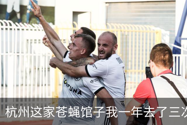 杭州这家苍蝇馆子我一年去了三次，四人六菜才 195，真的绝了！！