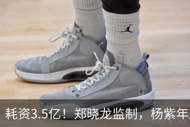 耗资3.5亿！郑晓龙监制，杨紫年度大剧来袭，央视新闻力推，我敢说：剧王无疑了