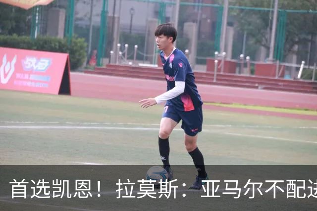 首选凯恩！拉莫斯：亚马尔不配进入金球前三，甚至排不进世界前十