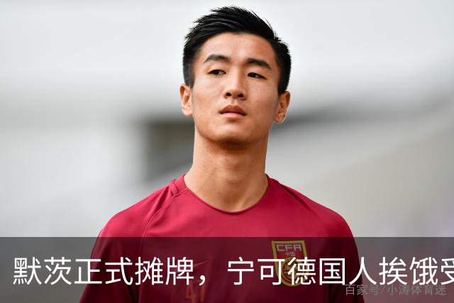 默茨正式摊牌，宁可德国人挨饿受冻，也不想让美俄办成一件大事