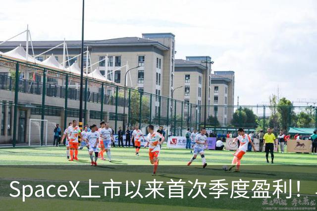SpaceX上市以来首次季度盈利！马斯克再放豪言：1万亿美元营收目标或提前至2028年